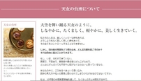 私の頭の中にあるコンセプトの言語化。これがムズイです。