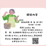 【究極の安心感と安定感】