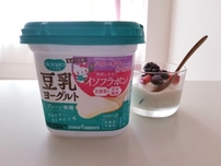 いまハマっている豆乳ヨーグルト！
