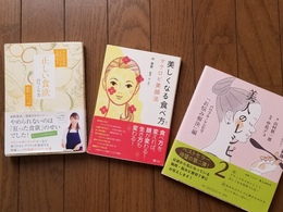 天女の古本市を開催します。
