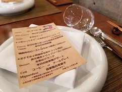 芦屋え〜ところやシリーズ（芦屋フレンチ　北じま）