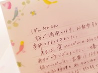 丁寧な言葉で綴られた手紙