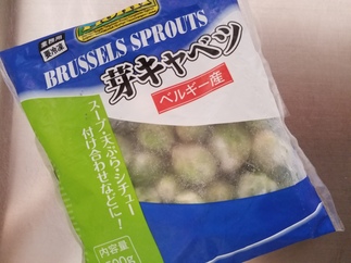 業務スーパーの冷凍食品☆