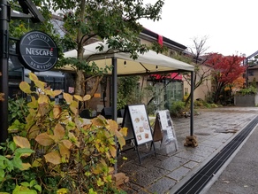 芦屋マダム御用達！ベリーニ