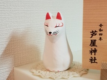 お稲荷さんがやって来た！！！