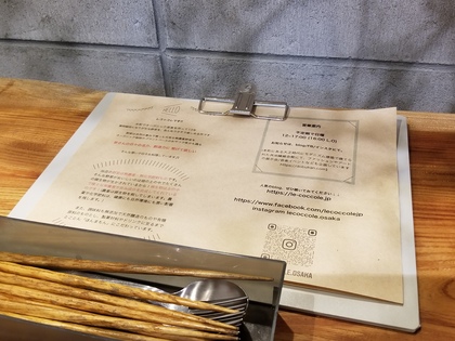 至福のごはん☆レコッコレごはん