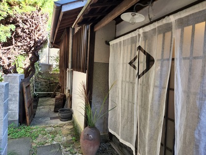 狐白軒のお茶時間